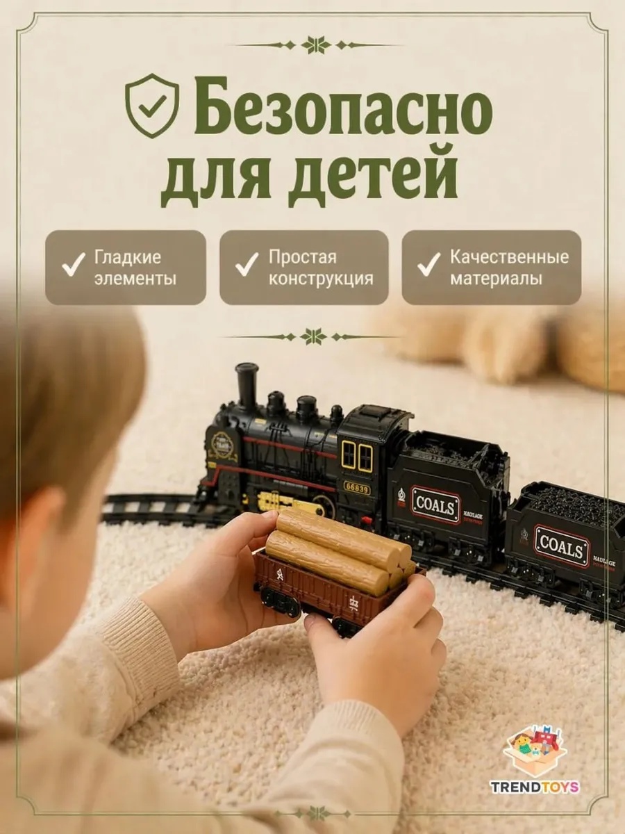 Набор железнодорожный TrendToys DNT086 - фото 8