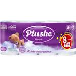 Туалетная бумага PLUSHE