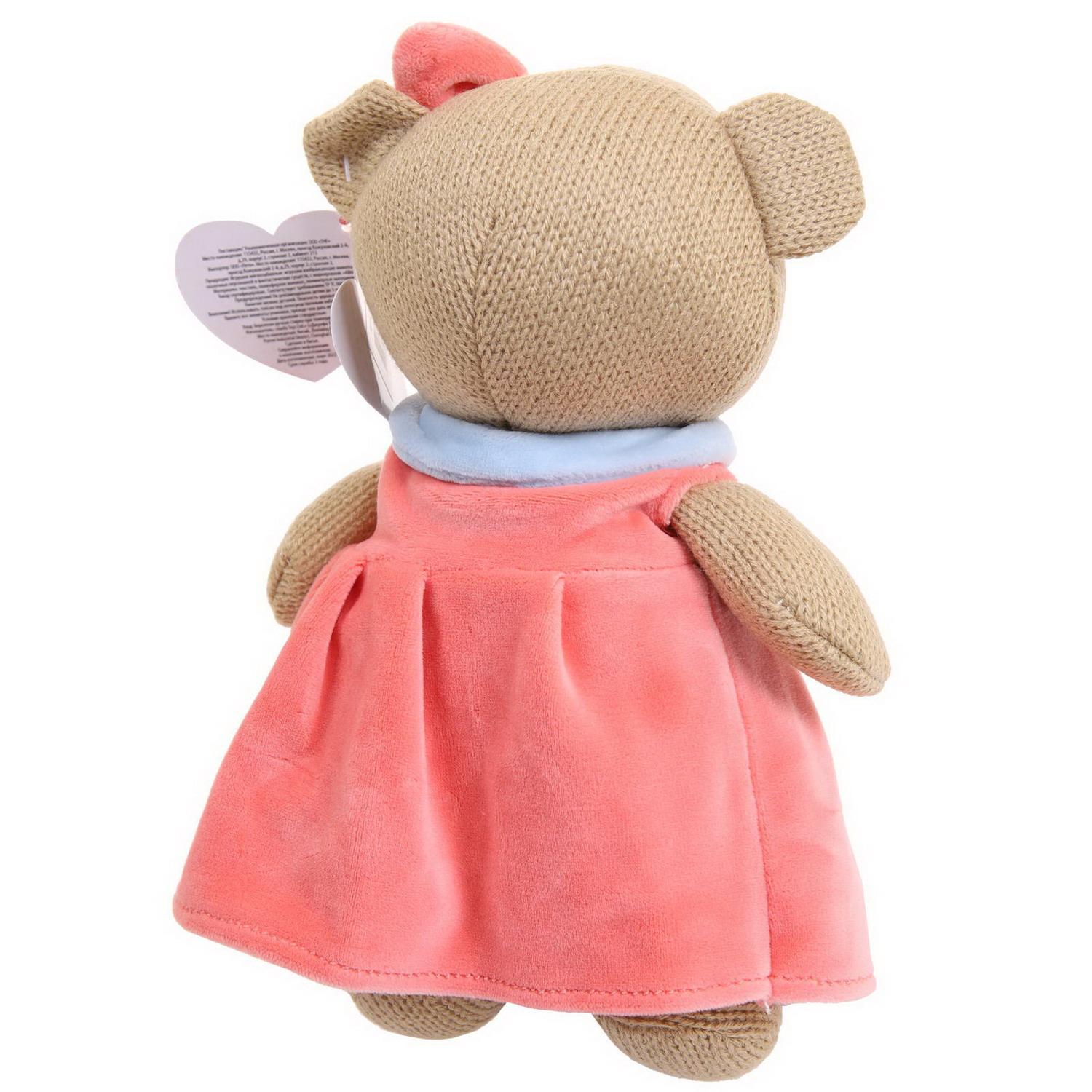 Мягкая игрушка Abtoys Knitted - фото 4