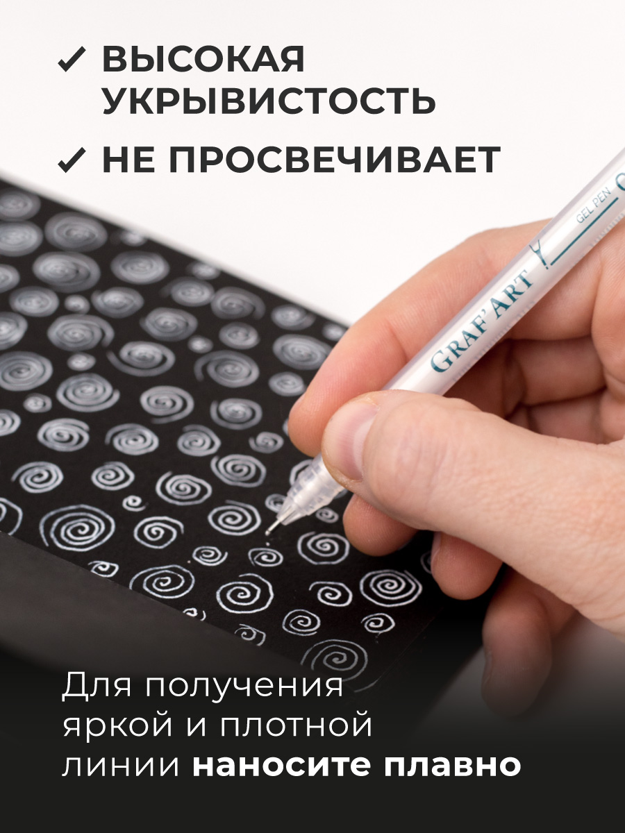 Ручка гелевая Малевичъ - фото 2