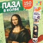 Пазл Sima-Land