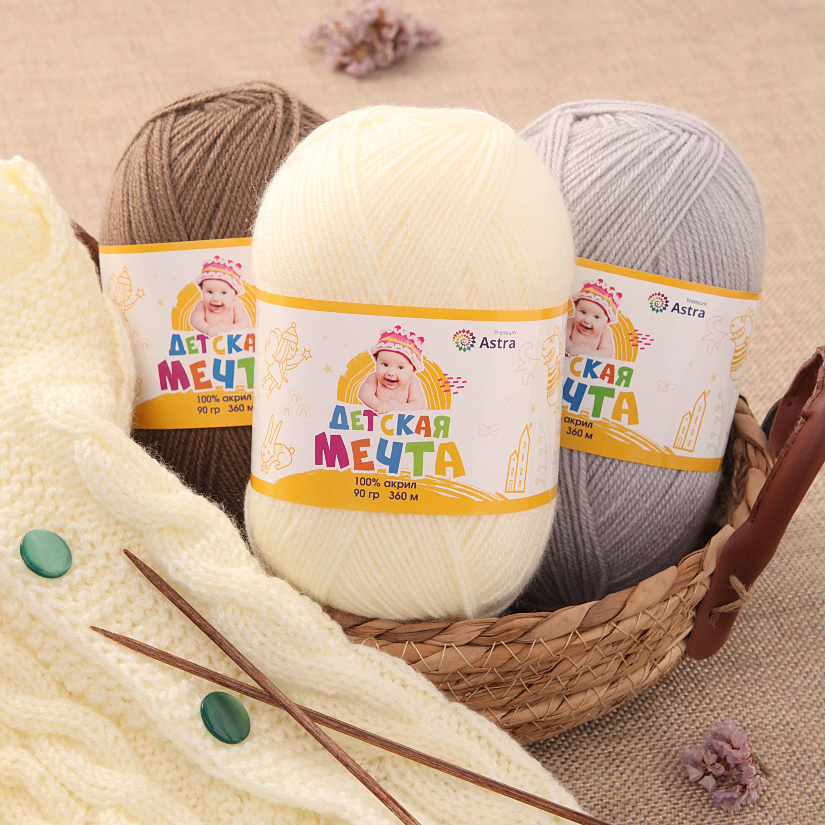 Пряжа для вязания Astra Premium детская мечта акрил для игрушек свитеров жилеток 90 гр 360 м 166 суровый 3 мотка - фото 11