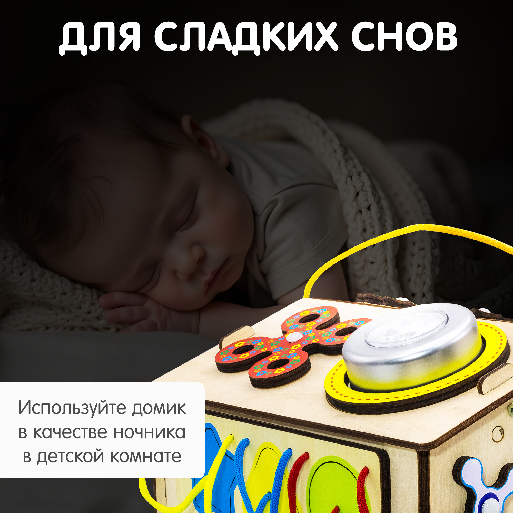 Игрушка Alatoys бизиборд в ассортименте - фото 8