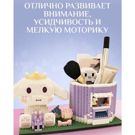 Конструктор ТОТОША Синнаморолл и Куроми блочный
