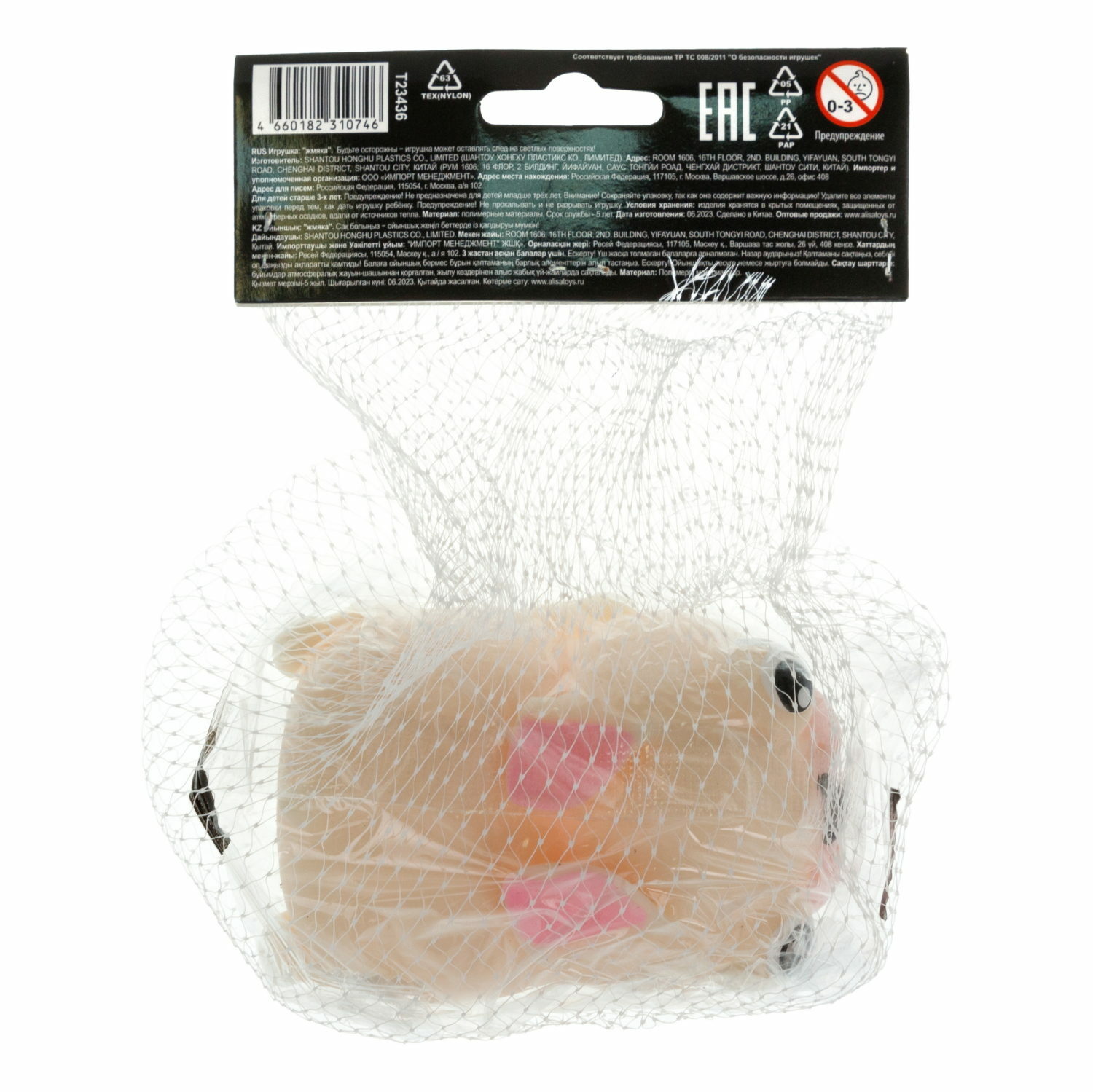 Сквиш №1TOY в ассортименте - фото 41