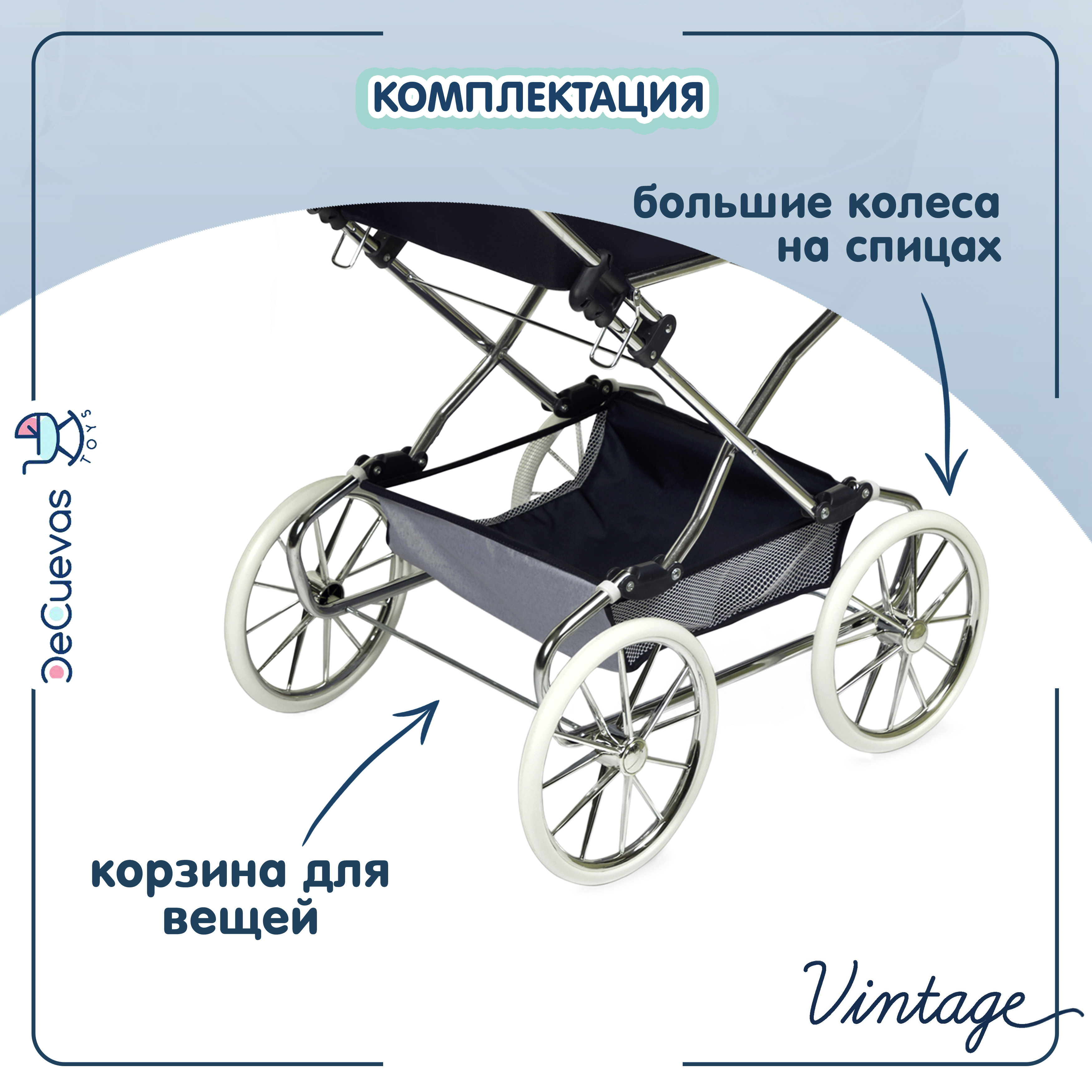 Коляска-люлька, прогулочная коляска для кукол DeCuevas Toys 82044 - фото 3