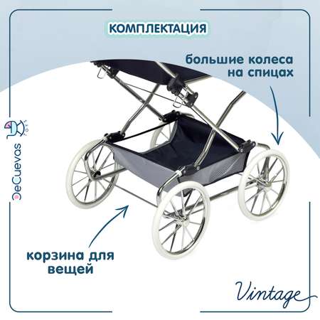 Коляска-люлька, прогулочная коляска для кукол DeCuevas Toys
