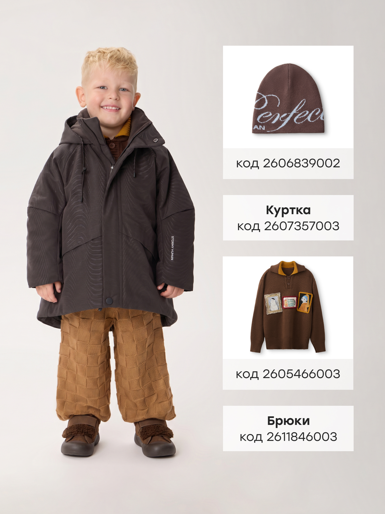 Полуботинки Happy Baby 86731_brown - фото 7