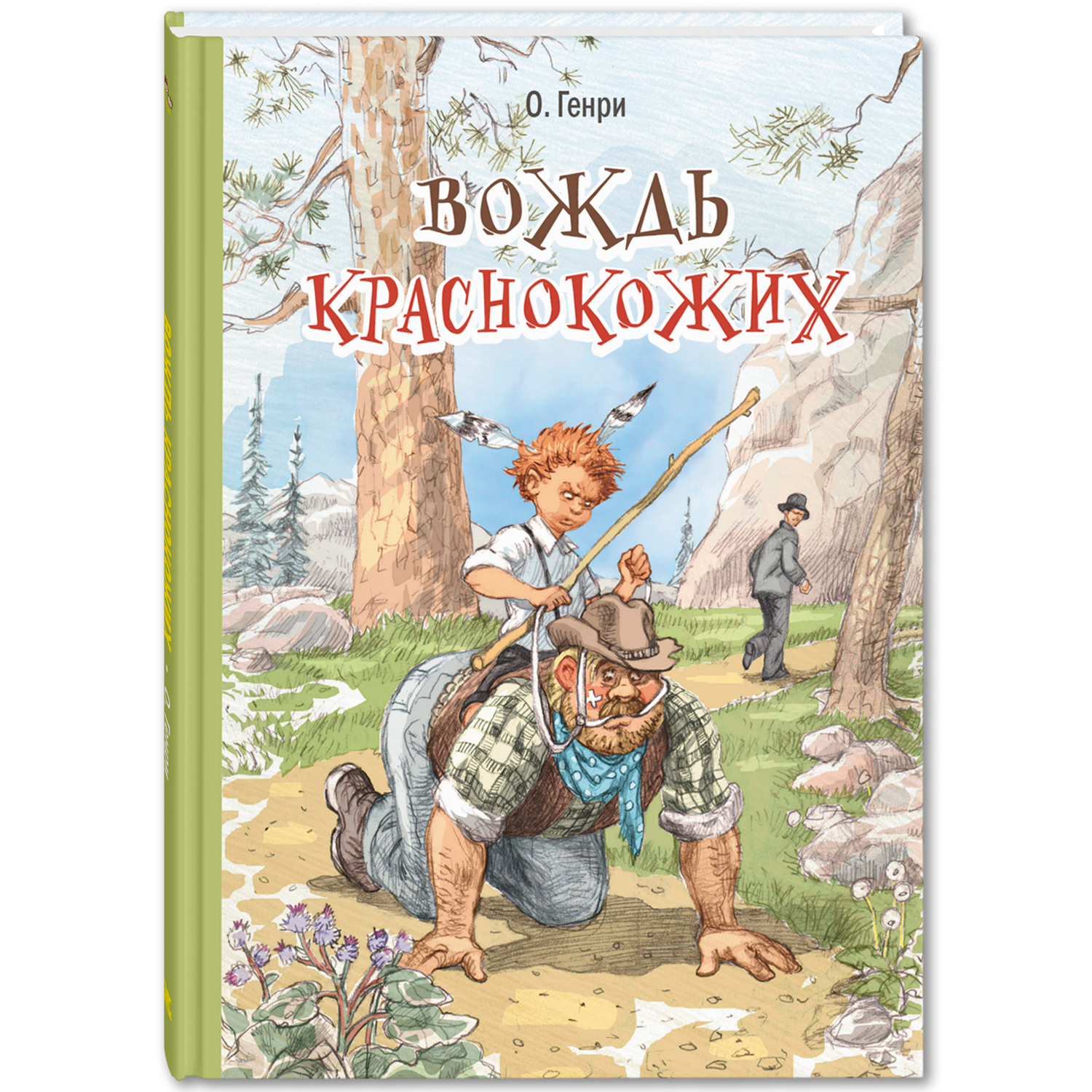 Книжный комплект ЭНАС-книга Ох уж эти дети! Комплект из трёх книг с рисунками Николая Панина - фото 2