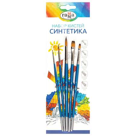 Кисть ГАММА 5 шт. (синтетика)