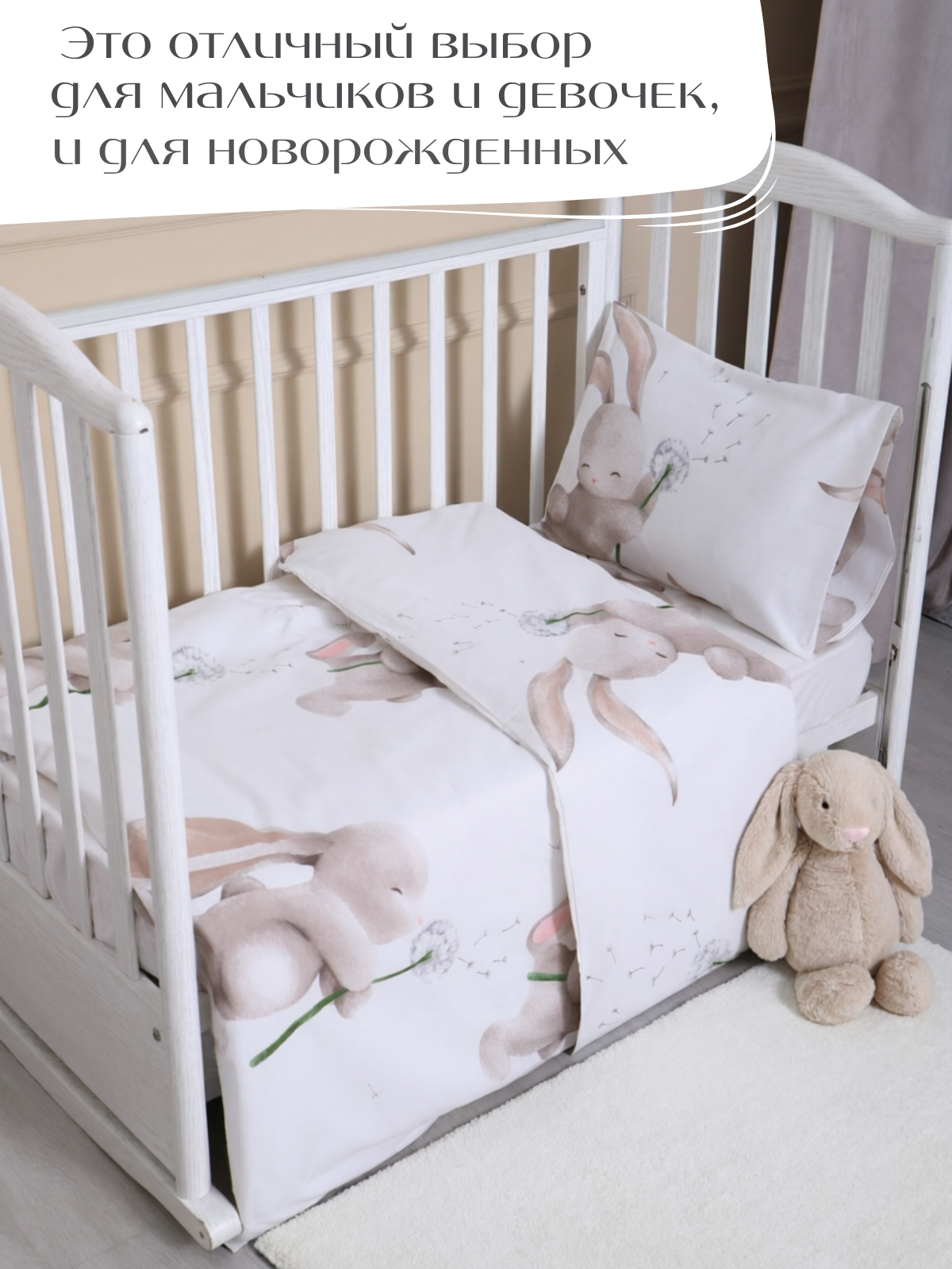 Пододеяльник PersiKids на молнии 110 x 140 см - фото 2