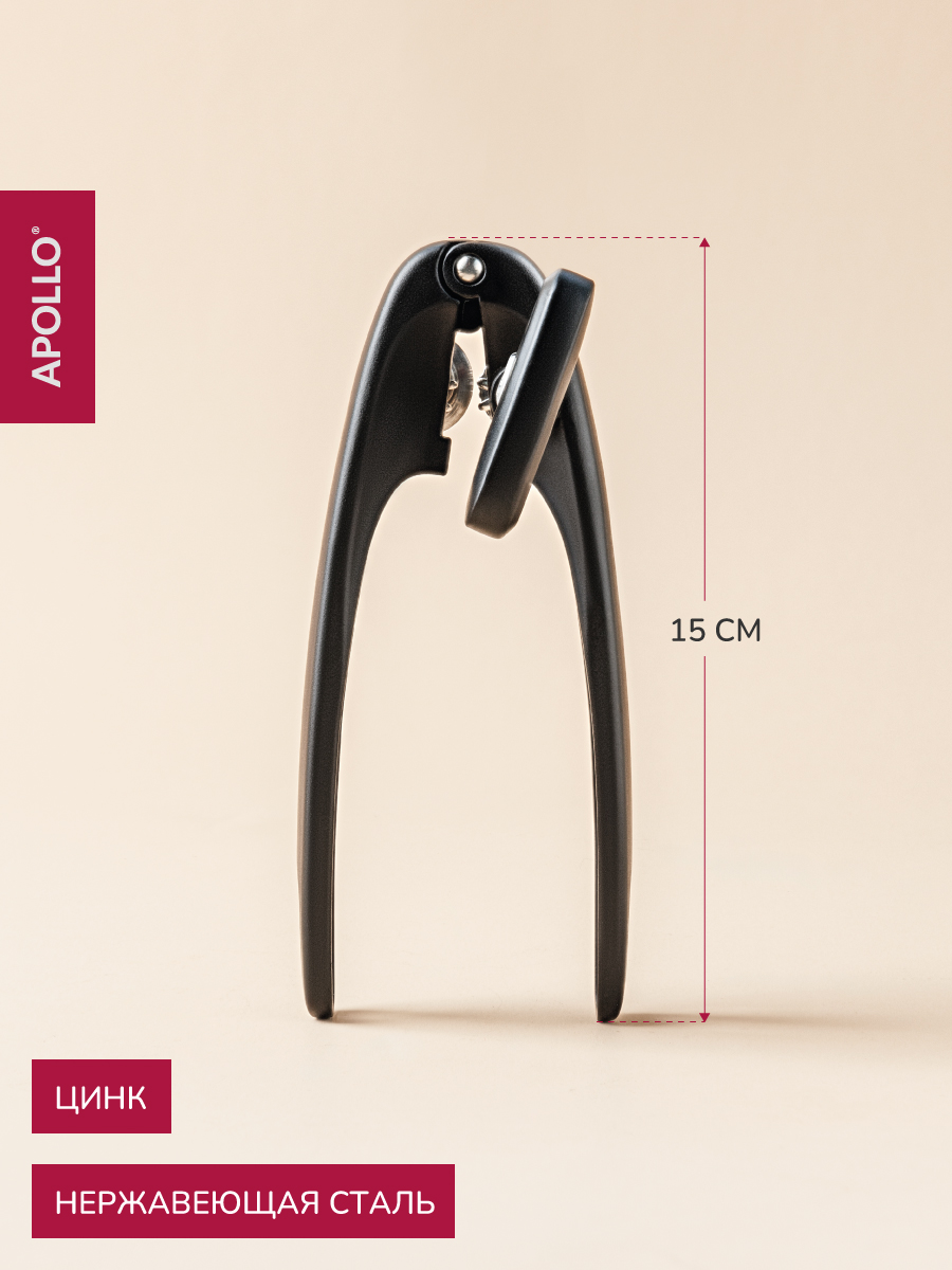 Нож для консервов APOLLO черный - фото 5