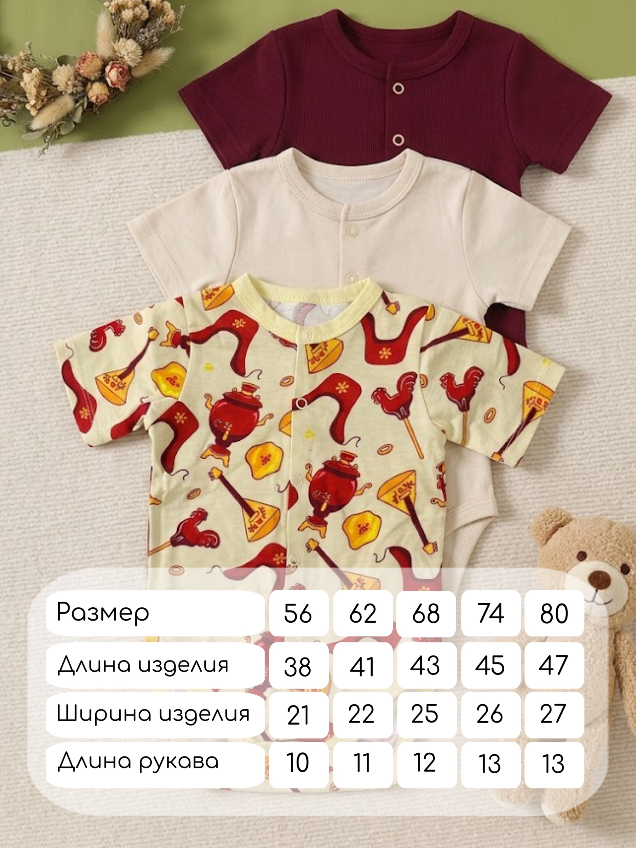 Боди 3 шт MIKO YUMI Body-медведи - фото 5