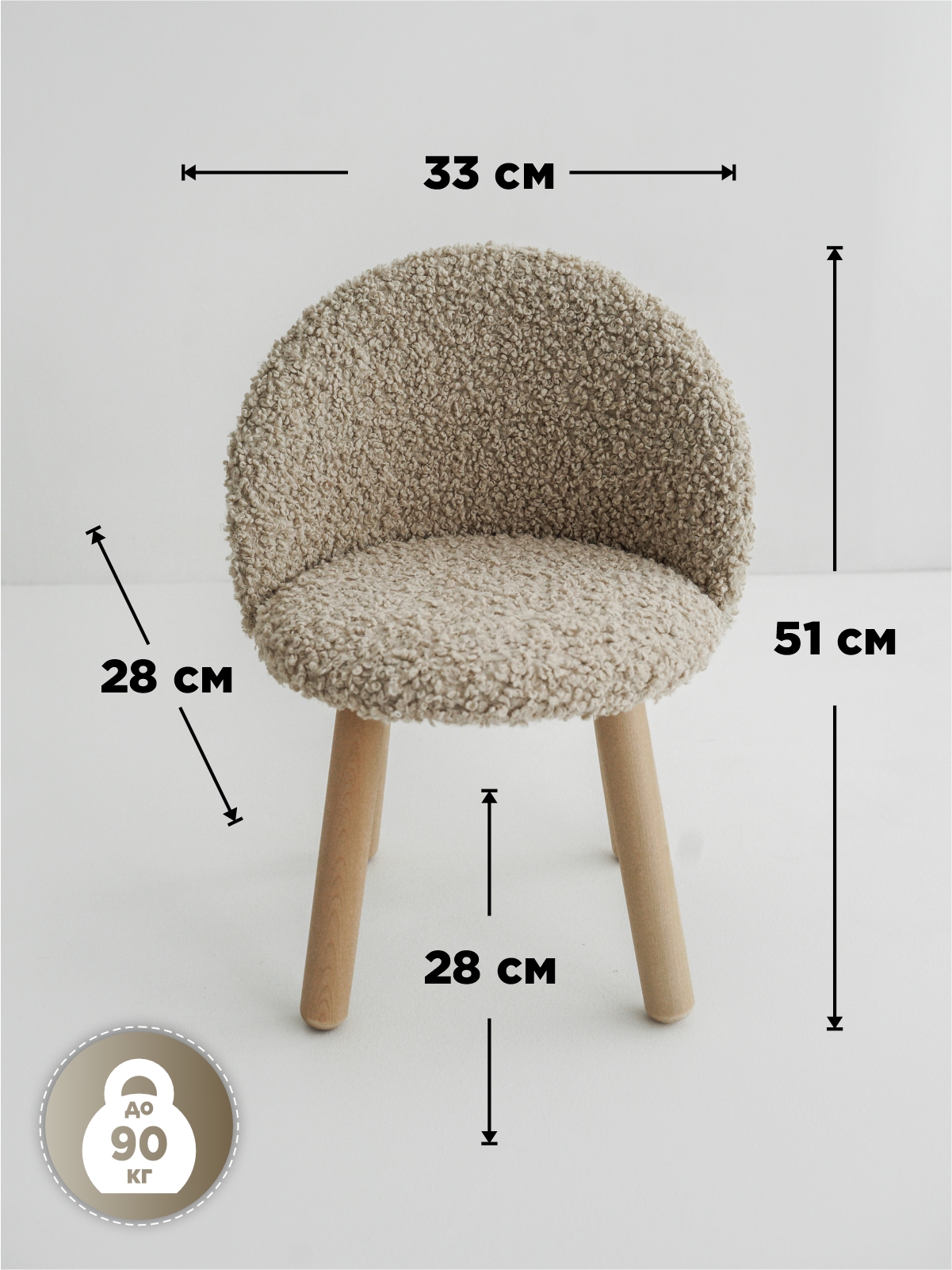 Стул TODI премиум букле - фото 2