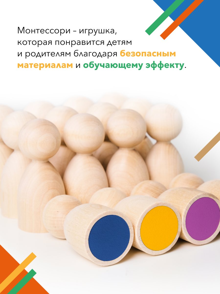 Игрушка Zartoy сортер - фото 2