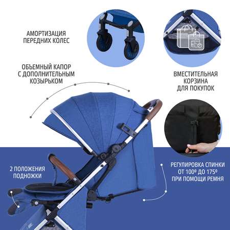 Коляска прогулочная Nuovita Giro Lux Onda Argento