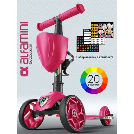Самокат Buggy Boom трехколесный