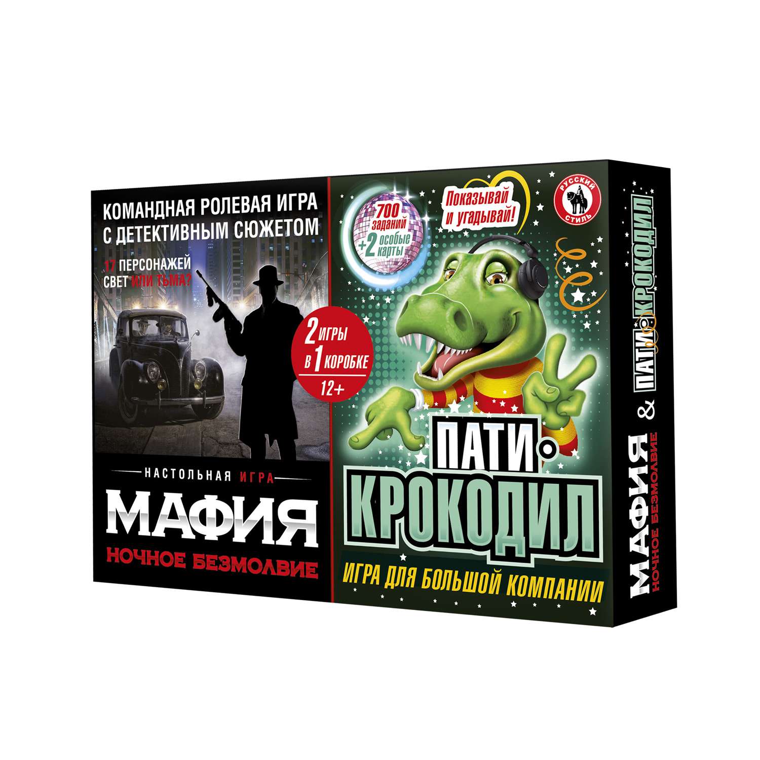 Настольная игра Русский стиль Крокодил Ночное безмолвие - фото 2