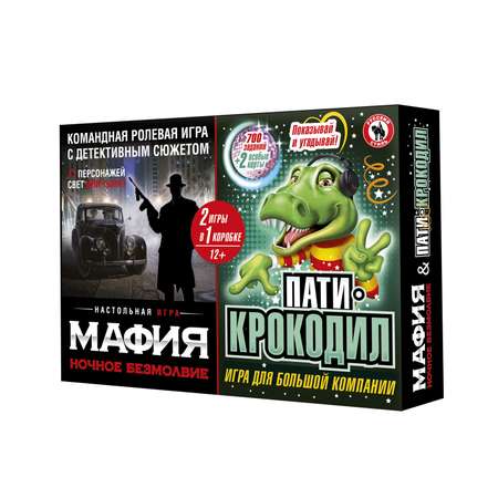 Настольная игра Русский стиль Крокодил Ночное безмолвие