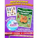 Многоразовые наклейки "Животные" Malamalama Энциклопедия для детей