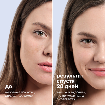 Сыворотка Librederm Отбеливающая 15 мл