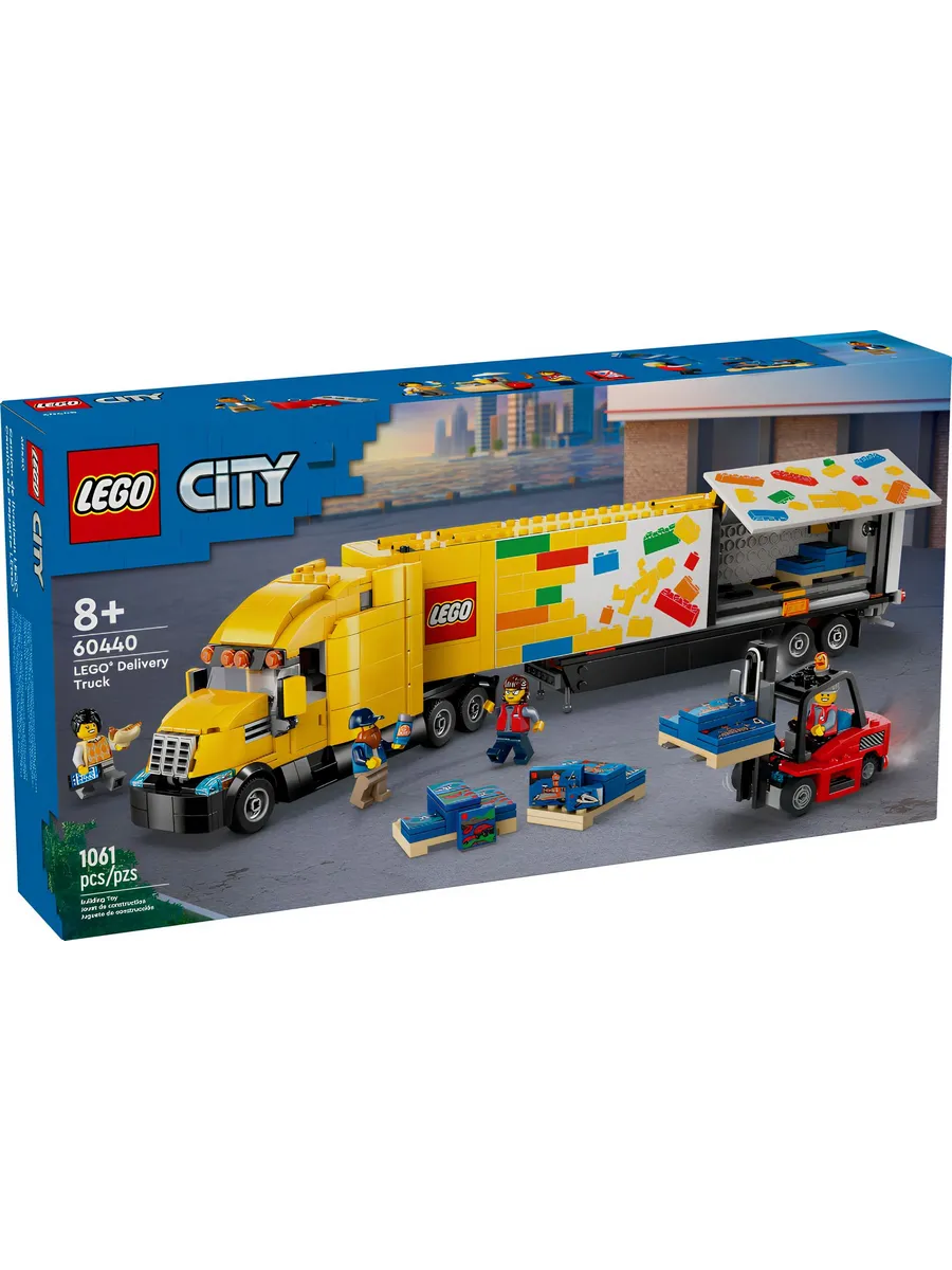 Конструктор LEGO City 1061 дет. - фото 1