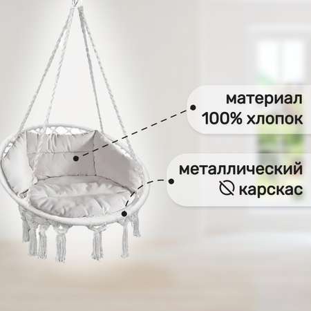 Кресло-качалка с подушкой NATIONAL TREE COMPANY цвет бежевый