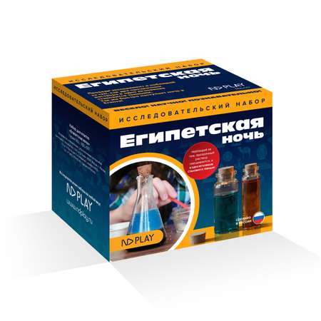Набор для опытов ND PLAY