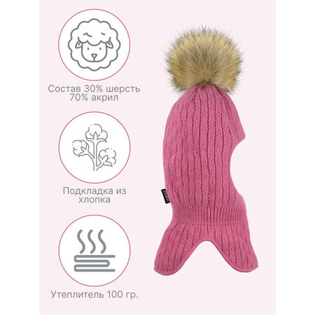 Шапка GUSTI