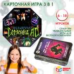 Настольная игра Умные игры Загадочная семейка