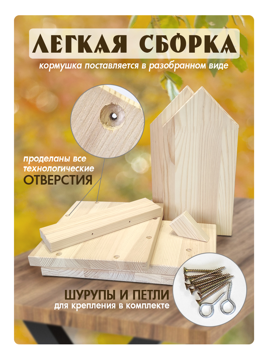 Конструктор Озадачка деревянный - фото 3