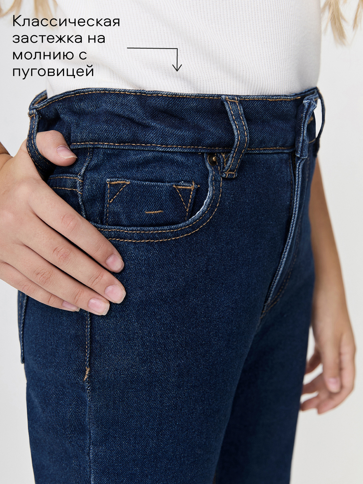 Джинсы Smena 35033 - фото 6