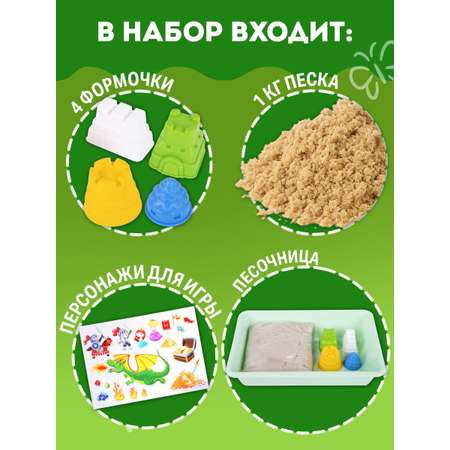 Кинетический песок Brauberg 1 кг