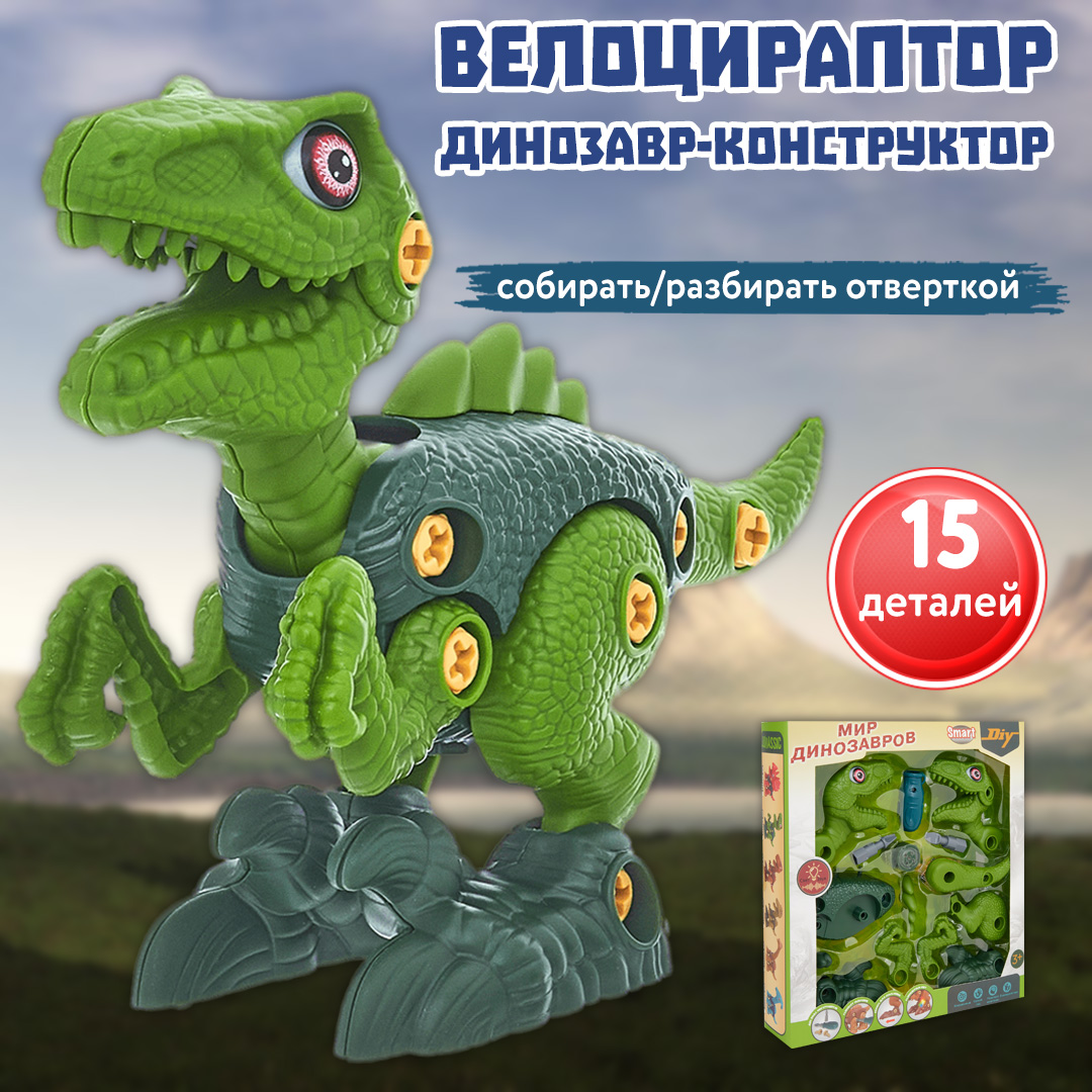 Игрушка Smart - фото 9