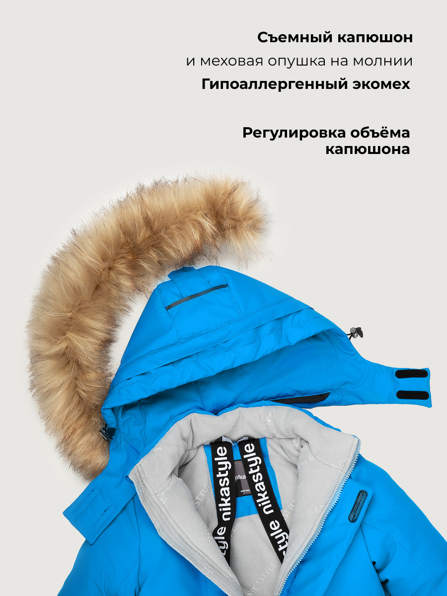 Куртка NIKASTYLE 4з1326 голубой - фото 8