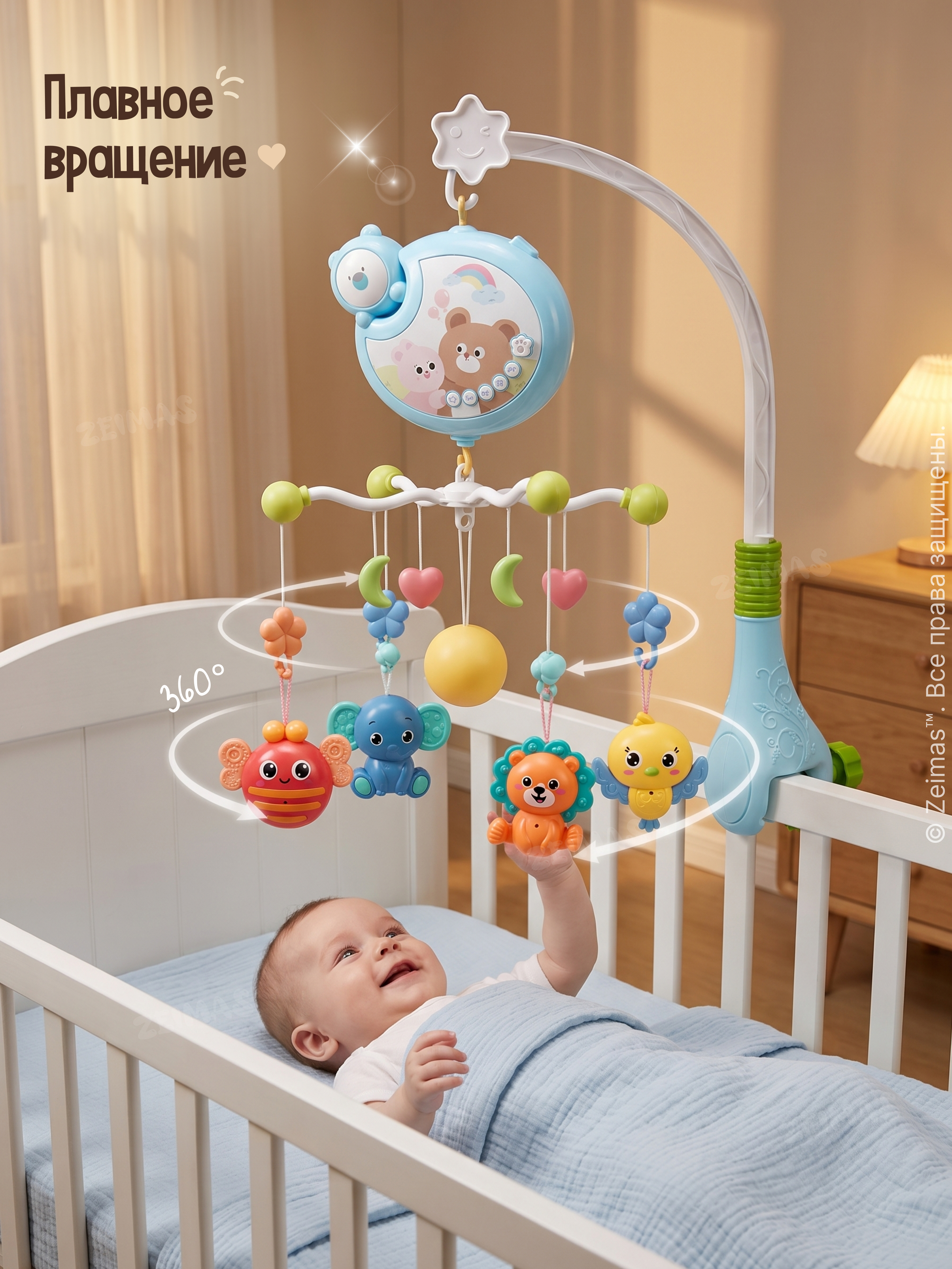 Мобиль Zeimas Мишка 368-11B - фото 4