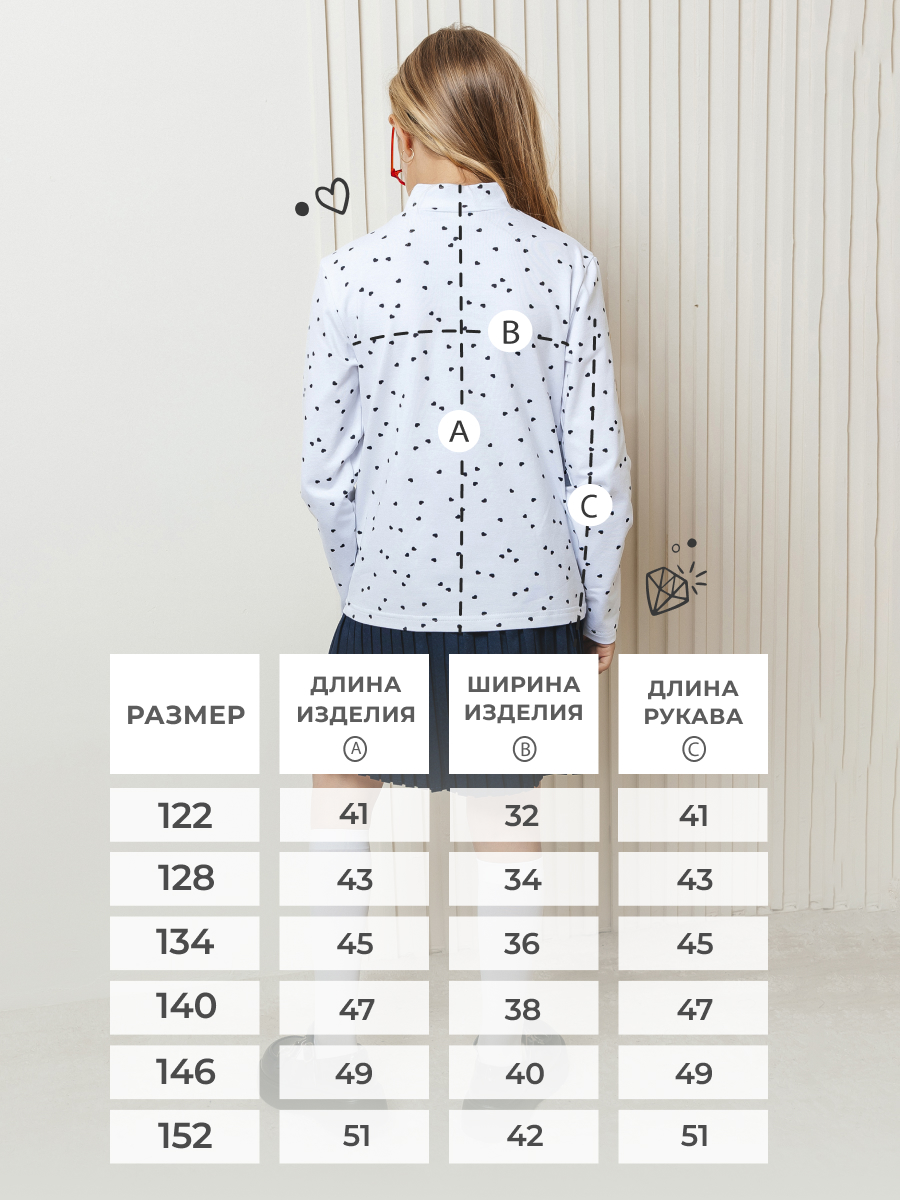 Водолазка Селтекс Ю_ДК68 белый/сердечки мини черный - фото 6