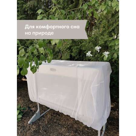 Москитная сетка для кровати OLANT BABY универсальная, 140х75х75 см