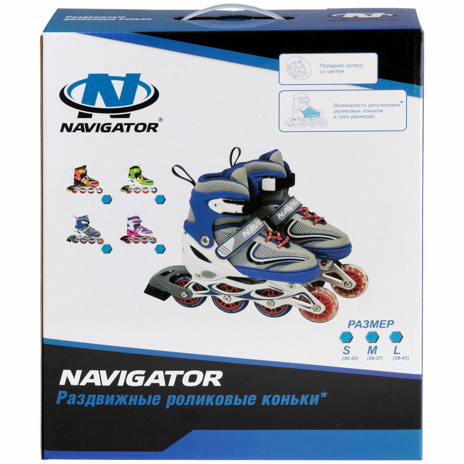 Роликовые коньки Navigator S 30-33 - фото 17