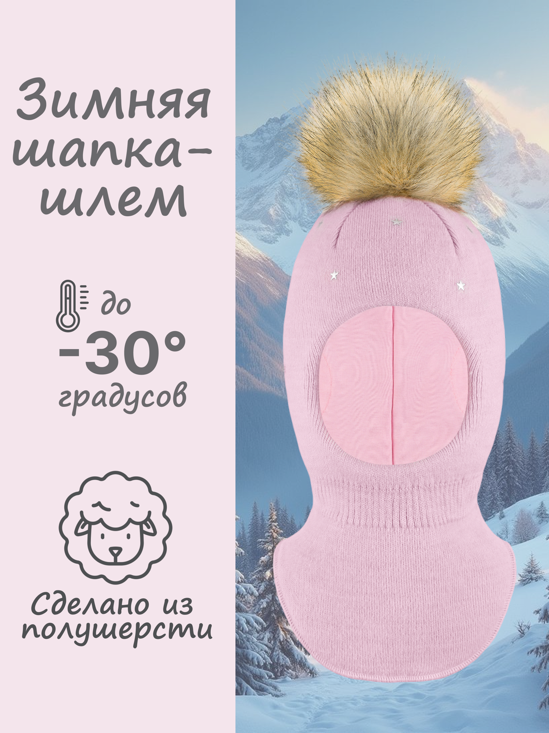 Шапка GUSTI GW25AC1230G-PINK - фото 2