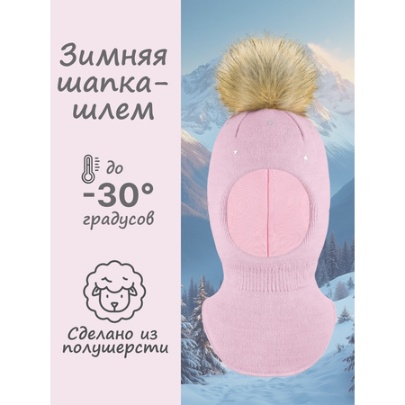 Шапка GUSTI