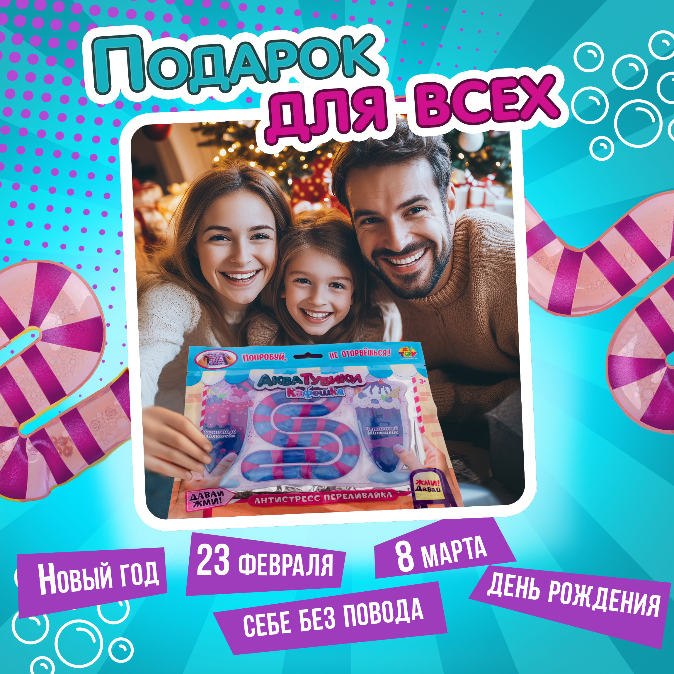 Переливайка 1TOY - фото 6