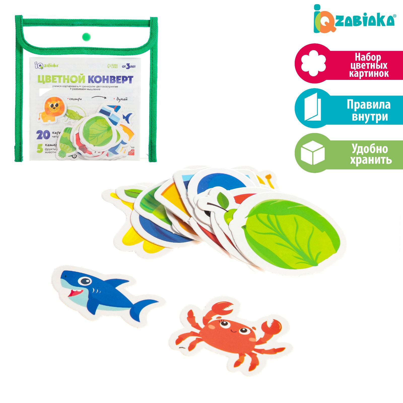 Настольная игра IQ-ZABIAKA Цветной конверт - фото 1