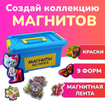 Набор для творчества LORI(колорит) слепок