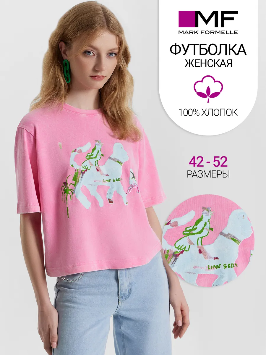 Футболка Mark Formelle (Марк Формэль) 112862/розовое саше +печать - фото 2