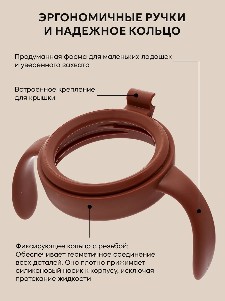 Поильник BabyWell 300 мл 1 шт. - фото 9