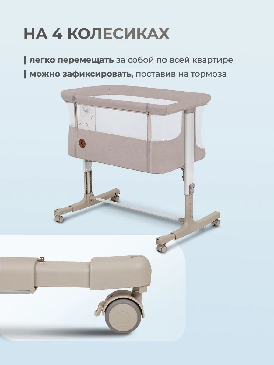 Колыбель Lionelo Aurora коричневый - фото 4