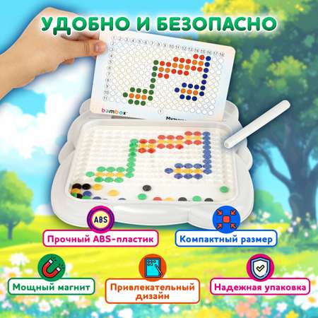 Магнитная мозаика BAMBOX