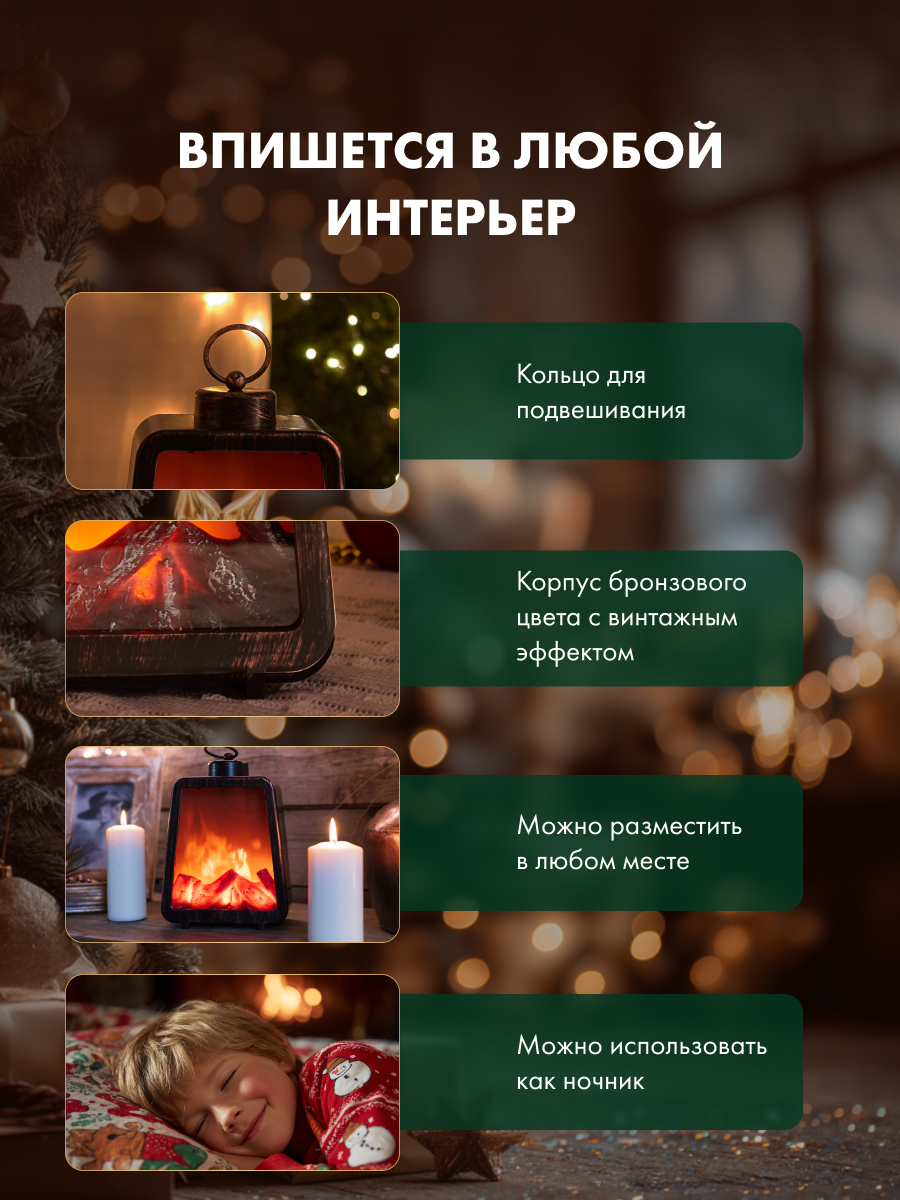 Светодиодный камин NEON-NIGHT «Лофт» с эффектом живого огня - фото 3