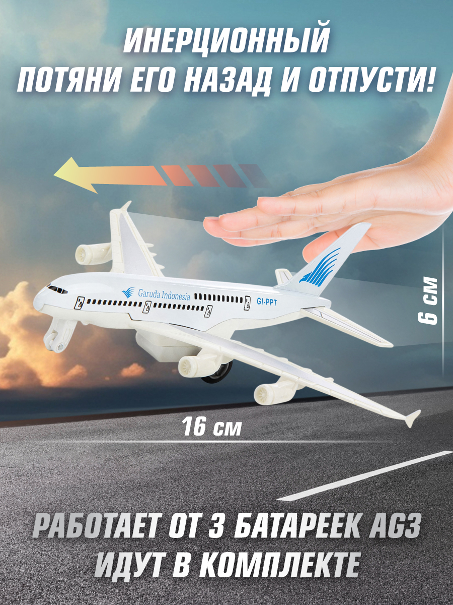 Самолет HOFFMANN 118176 - фото 2